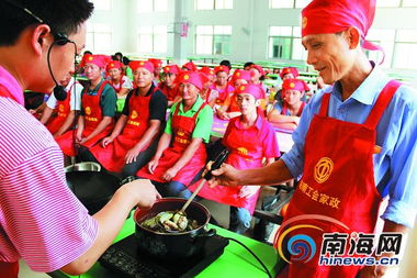 男家政服務 下崗學習燒飯做菜，新職業前景廣闊